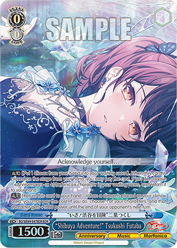 (BDR) 0/0 Tsukishi (Anniversary/Music/Morfonica)