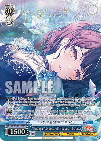 (SP) 0/0 Tsukishi (Anniversary/Music/Morfonica)