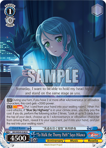 (N) 1/0 Sayo (Anniversary/Music/Roselia)