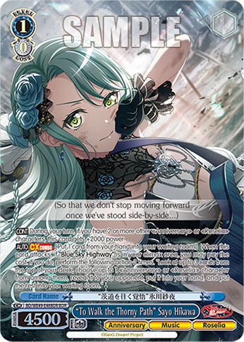 (BDR) 1/0 Sayo (Anniversary/Music/Roselia)
