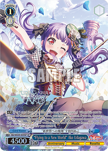 (SP) 1/0 Ako (Anniversary/Music/Roselia)