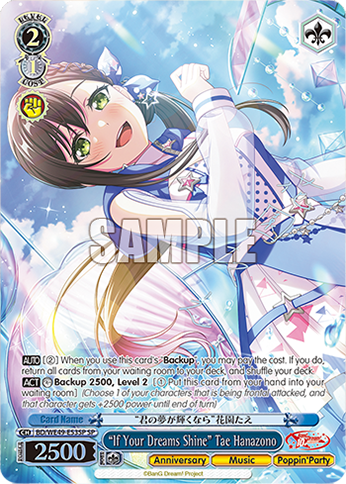 (SP) 2/1 Tae (Anniversary/Music/Poppin'Party)