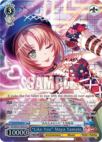 (BDR) 3/2 Maya (Anniversary/Music/Pastel*Palettes)