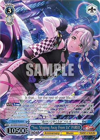 (BDR) 3/2 Pareo (Anniversary/Music/RAISE A SUILEN)