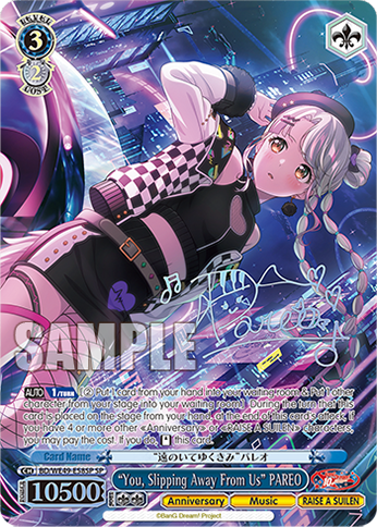 (SP) 3/2 Pareo (Anniversary/Music/RAISE A SUILEN)