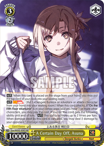 (RR) 3/2 Asuna (Dengeki Bunko/Net)