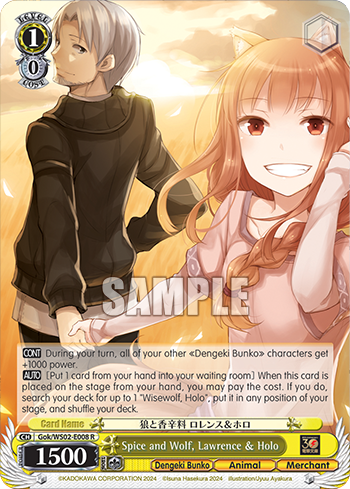(R) 1/0 Lawrence & Holo (Dengeki Bunko/Animal/Merchant)