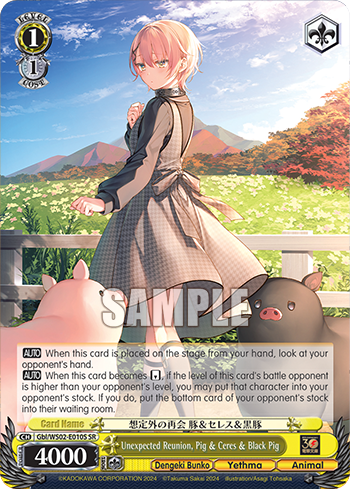 (SR) 1/1 Pig & Ceres & Black Pig (Dengeki Bunko/Yesma/Animal)