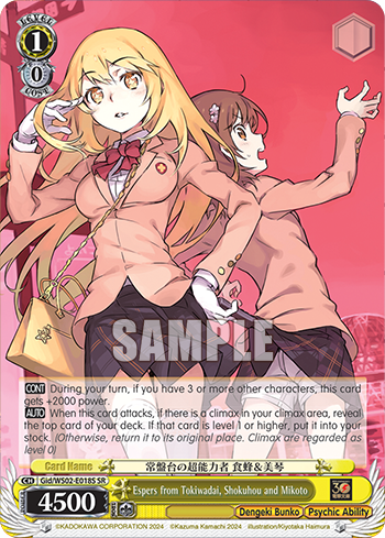 (SR) 1/0 Shokuhou &amp; Mikoto (Dengeki Bunko/ESP)