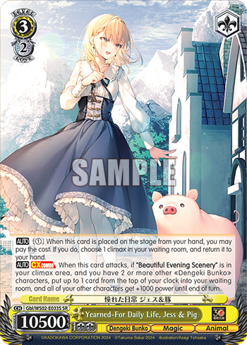 (SR) 3/2 Jess & Pig (Dengeki Bunko/Magic/Animal)