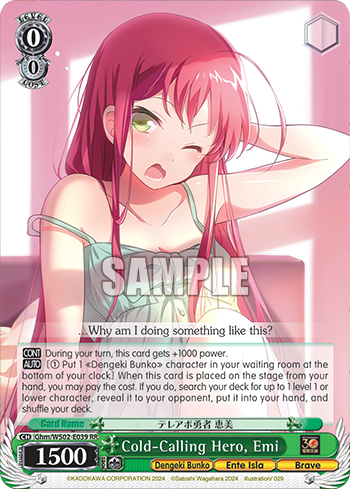 (RR) 0/0 Emi (Dengeki Bunko/Ente Isle/Hero)