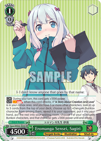 (RR) 1/0 Sagiri (Dengeki Bunko/Illustrator/Hikkimori)