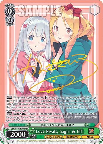 (SP) 0/0 Sagiri & Elf (Dengeki Bunko/Illustrator/Novel)