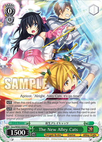 (U) 0/0 Alley Cats (Dengeki Bunko/Game/Alley Cats)