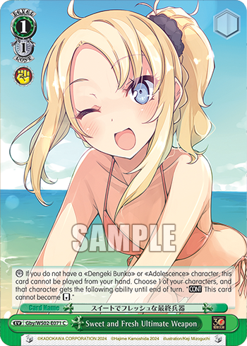 (C) Sweet and fresh final weapon 1/1 event