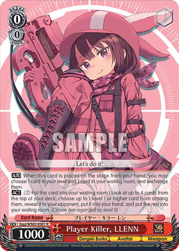 (R) 0/0 Llenn (Dengeki Bunko/Avatar/Weapon)