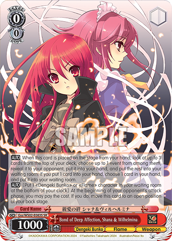 (SR) 0/0 Shana & Wilhelmina (Dengeki Bunko/Flame/Weapon)