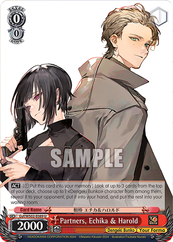 (U) 0/0 Echika & Harold (Dengeki Bunko/Your Forma)