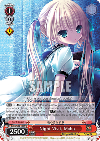 (U) 1/0 Maho (Dengeki Bunko/Sports)
