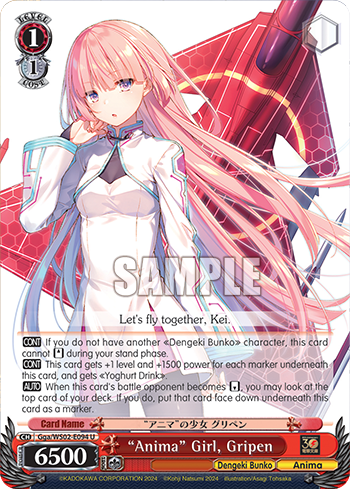 (U) 1/1 Gripen (Dengeki Bunko/Anima)