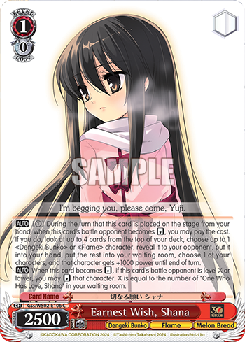 (C) 1/0 Shana (Dengeki Bunko/Flame/Melon Pan)