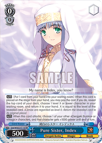 (RR) 0/0 Index (Dengeki Bunko/Magic/Book)