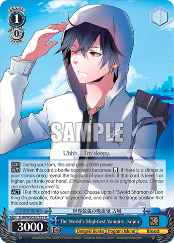 (R) 1/0 Kojou (Dengeki Bunko/Itogami Island/Blood)