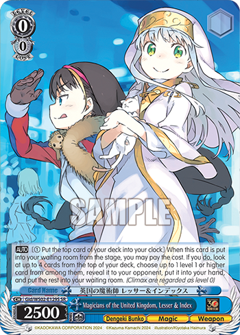 (SR) 0/0 Lessar & Index (Dengeki Bunko/Magic/Weapon)