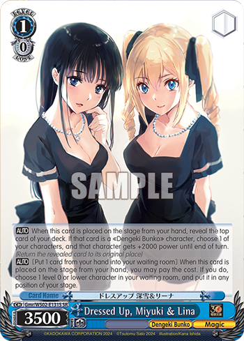 (SR) 1/0 Miyuki & Lina (Dengeki Bunko/Magic)
