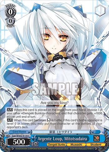 (C) 0/0 Mitotsudaira (Dengeki Bunko/Weapon/Student)