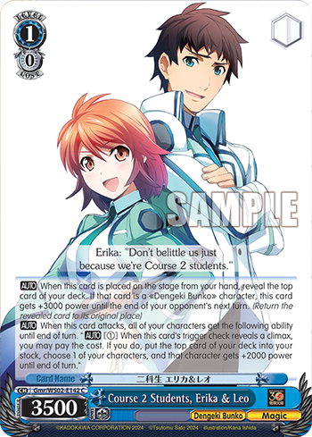 (C) 1/0 Erika & Leo (Dengeki Bunko/Magic)