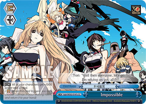 (CC) Impossible Man Pants CX