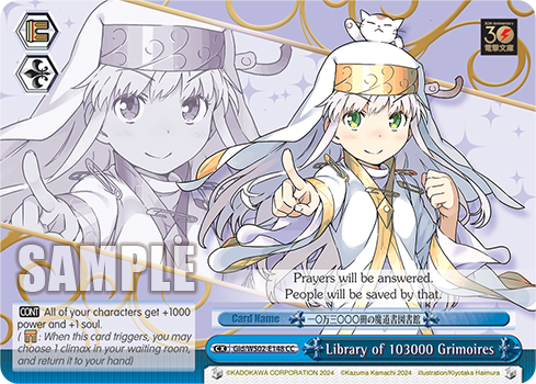 (CC) Library of 103,000 Magic Books Pants CX