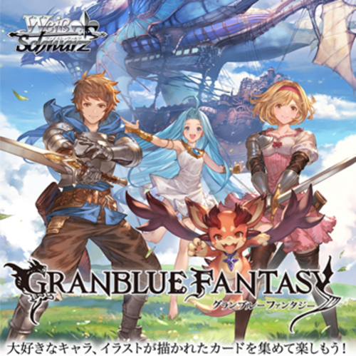 [Pre-Order] JP Weiss Schwarz Granblue Fantasy Booster Case (Sealed)