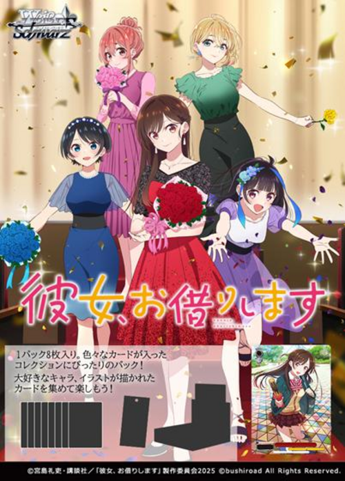 [Pre-Order] Rent A Girlfriend Playset