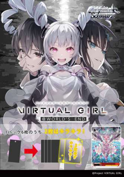 [Pre-Order] JP Weiss Schwarz VIRTUAL GIRL @ WORLD'S END Extra Booster Case (Sealed)