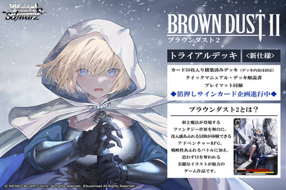 [Pre-Order] JP Weiss Schwarz Brown Dust 2 Booster Case / Trial Deck (Sealed)