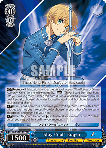 (R) 0/0 Eugeo (Anniversary/Fluctlight/Weapon)