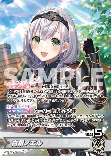 Hololive OCG JP "Enchant Regalia" White Colour Playset