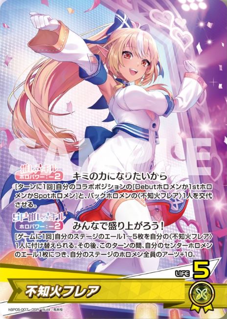 Hololive OCG JP "Enchant Regalia" Yellow Colour Playset