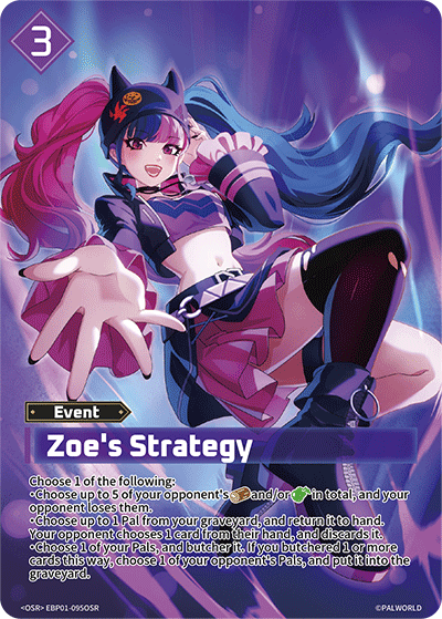 [OSR] Zoe's Strategy