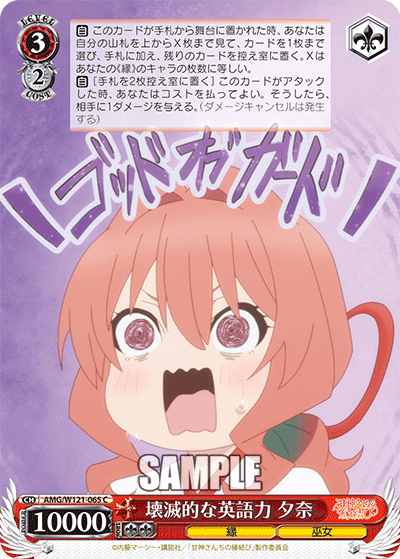 (C) 3/2 Yuna (Fate/Miko)