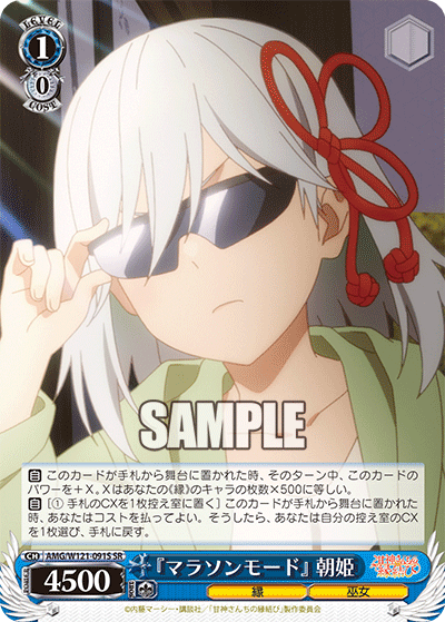 (SR) 1/0 Asahi (Fate/Miko)