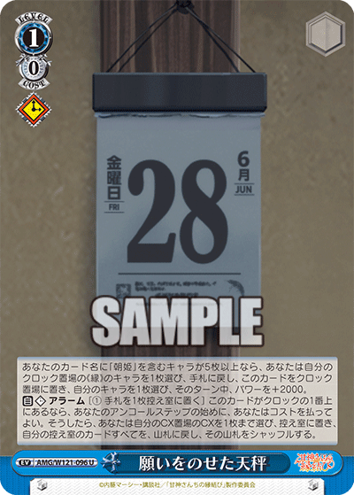 (U) 1/0 Event
