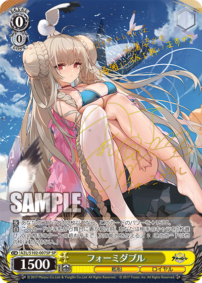 (SP) 0/0 Formidable (Warship/Royal Navy)