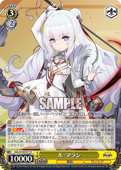 (R) 3/2 Le Malin (Warship/Vichya Dominion)
