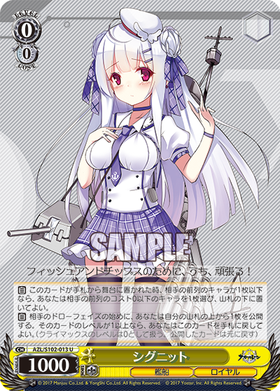 (U) 0/0 Cygnet (Warship/Royal Navy)