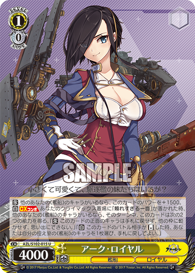 (U) 0/0 Ark Royal (Warship/Royal Navy)