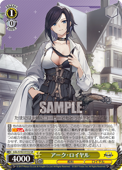 (SR) 0/0 Ark Royal (Warship/Royal Navy)