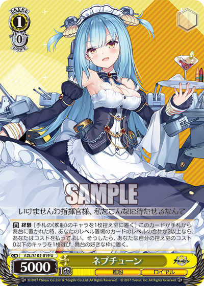 (U) 1/0 Neptune (Warship/Royal Navy)